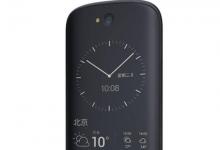 YotaPhone2虽然拥有逼格十足的双面屏幕设计以及习大大同款的标签