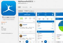 UnderArmour宣布MyFitnessPal数据违反1.5亿个帐户