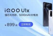 VivoX9s和X9sPlus最近发布并且一些主要规格已经发布