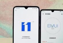 最新的华为EMUI10系统最令人印象深刻的功能之一就是多屏功能