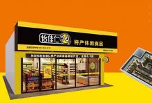 第一次开零食店，应该做什么准备？如何开店？