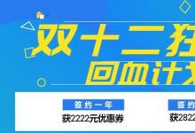 建方长租暖冬行动 | 建信住房为受困蛋壳租户伸援手！