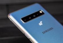 GalaxyS10可能不是该公司首批采用该技术的设备