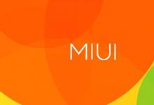 MIUI10已经以Beta版面向中国用户和部分设备推出