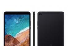 泄露的MiPad4图像也显示它具有64GB的版本