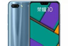 HuaweiHonorV10将会在12月5日的英国会议上正式亮相