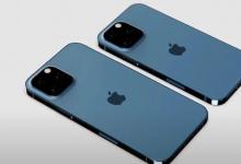 iPhone 13 Pro可能会始终显示屏幕并磨砂哑面