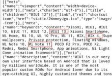MIUI 13已经在开发中 这是她首次亮相的设备