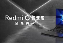 RedmiK40系列进入网络将配备33W充电器