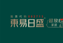 你看懂东易日盛的新LOGO了吗？国学文化与互联网元素完美结合！