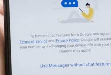 Google正式通过Messages应用在美国推出RCS Chat