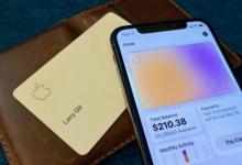 Apple Card信息最终显示在信用报告中