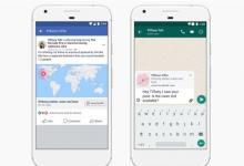 Facebook的紧急响应现在与WhatsApp集成