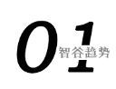 消费升级催生蓝海市场，新玩家杀入高端电器赛道