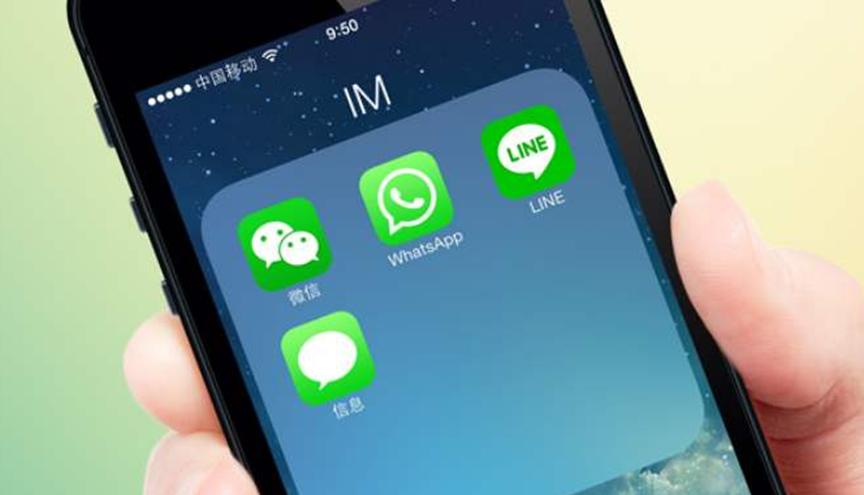 WhatsApp即将为iPhone用户实现暗模式