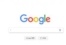 ​Google搜索结果重新设计在台式机上