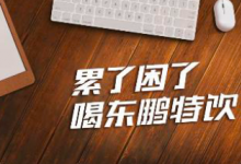 东鹏饮料上市在即，首发4001万股面向市场