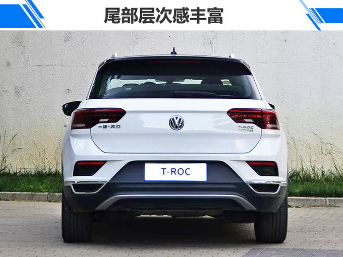 SUV，一汽大众，新车,一汽大众