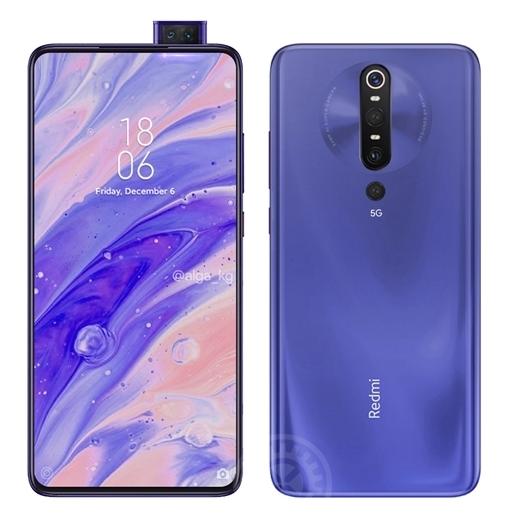 Redmi K30 Pro 5G的发布日期是3月24日