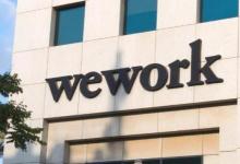 软银放弃WeWork 30亿美元的收购要约