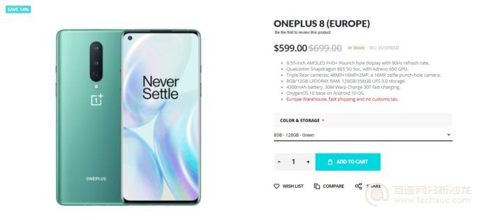 从Giztop通过欧洲仓库以最优惠的价格抢购OnePlus 8和8 Pro