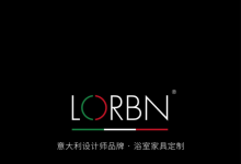 第三代LORBN劳宾SI形象面世 彰显行业领跑者地位