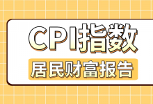 美国6月核心CPI创三十年最高，现货黄金市场迎过山车行情