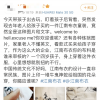 江南布衣童装印不当图案，回应：已下架相关货品