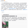 两天蒸发近200亿！通策医疗董事长回怼：买我们的股票是我们的耻辱