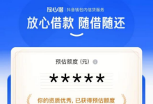 放心借没有独立APP，申请认准官方正规渠道